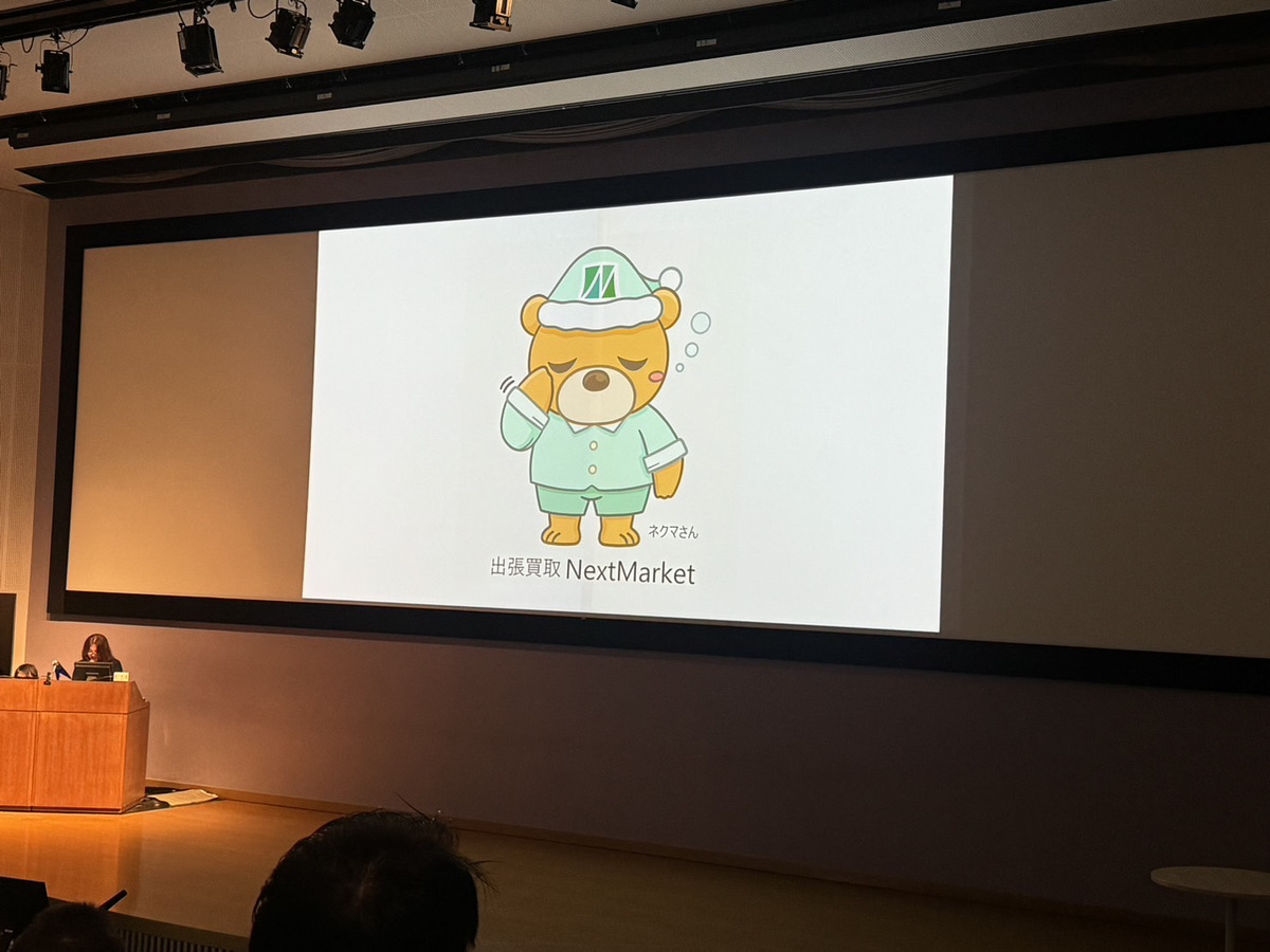 八王子プログラミング親子大会